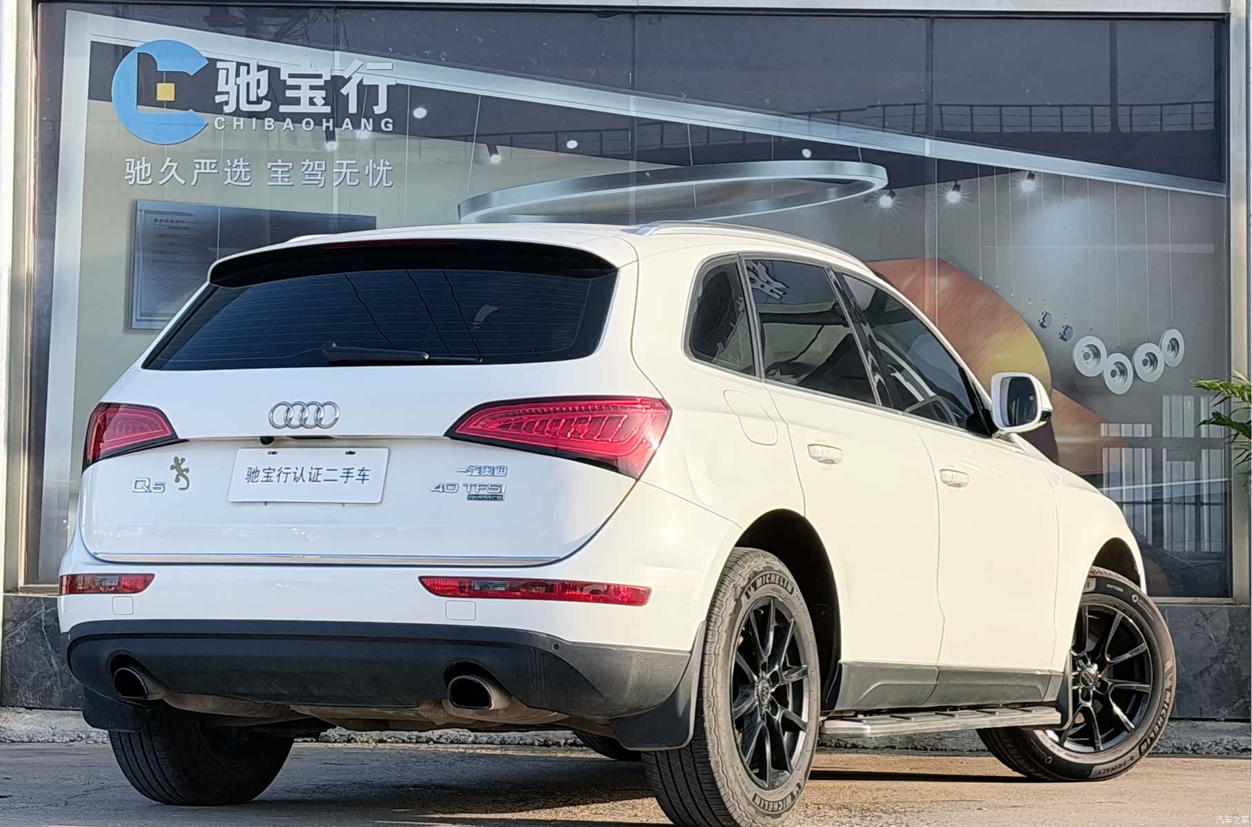 Audi Q5, 2016 все фото