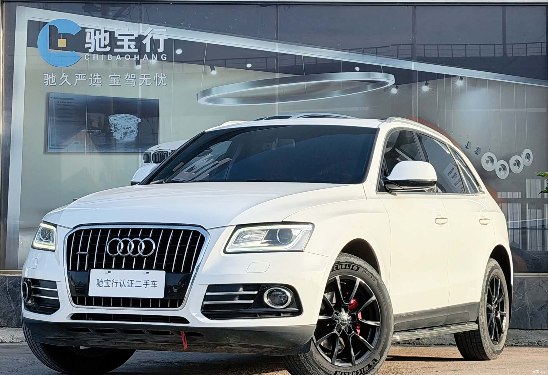 Audi Q5, 2016 1