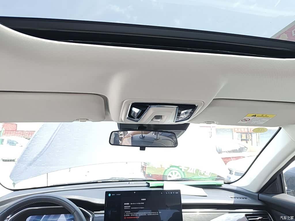 Changan CS75, 2025 18