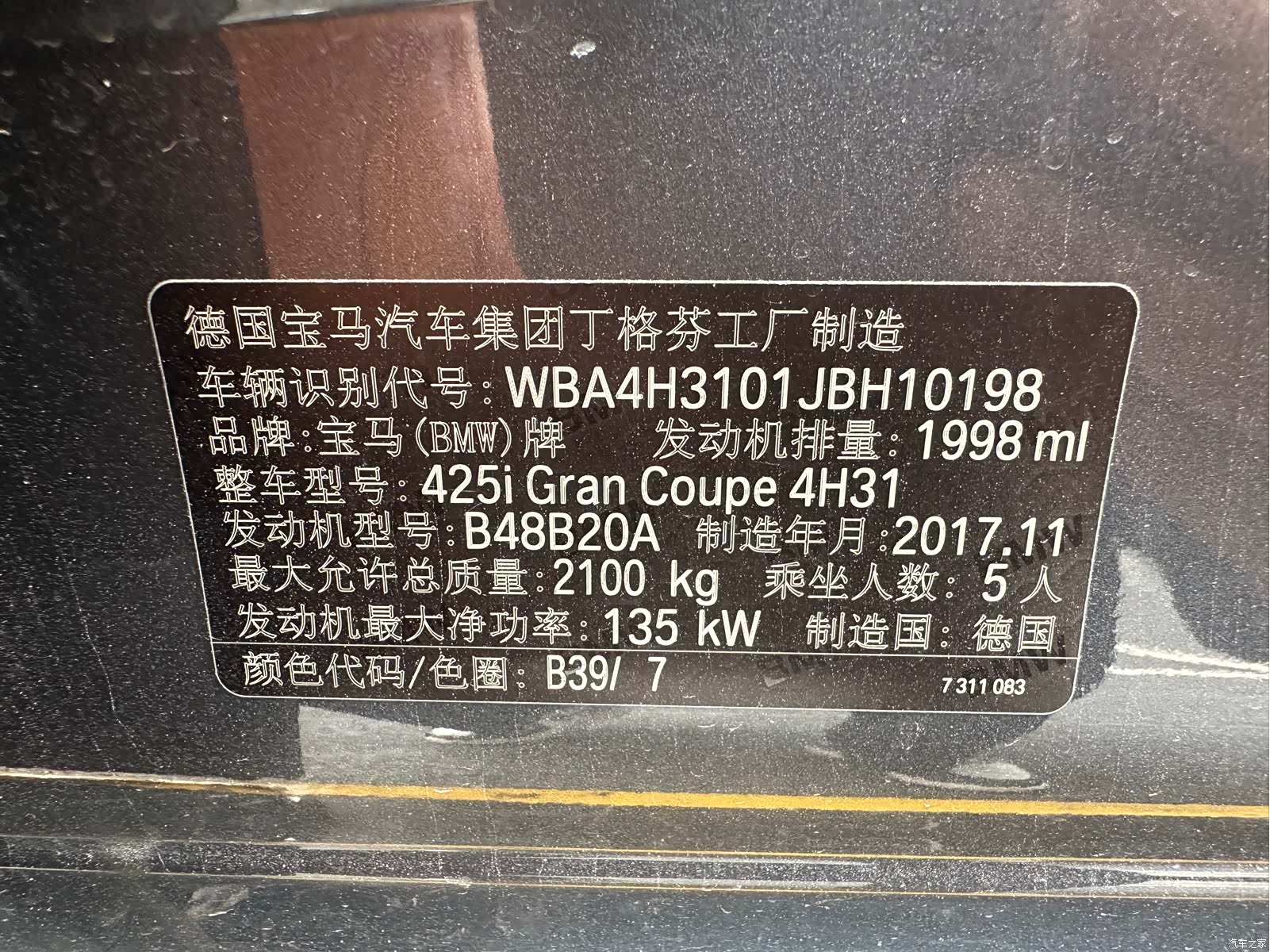 BMW 4 Series, 2018 9