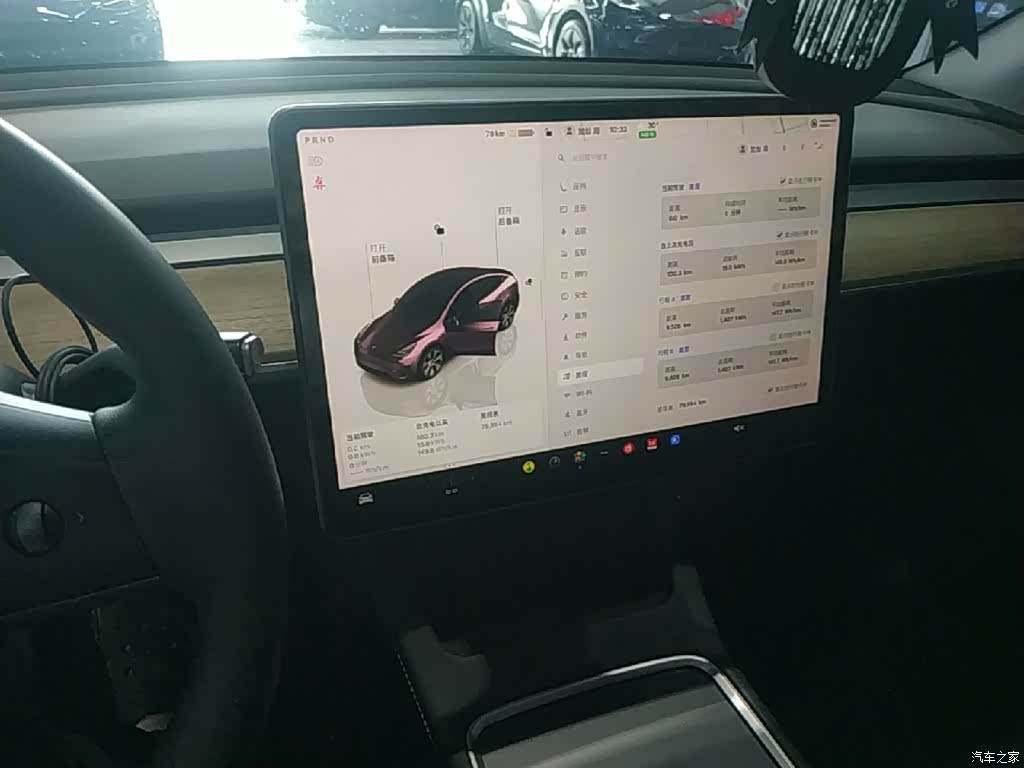 Tesla Model Y, 2023 13