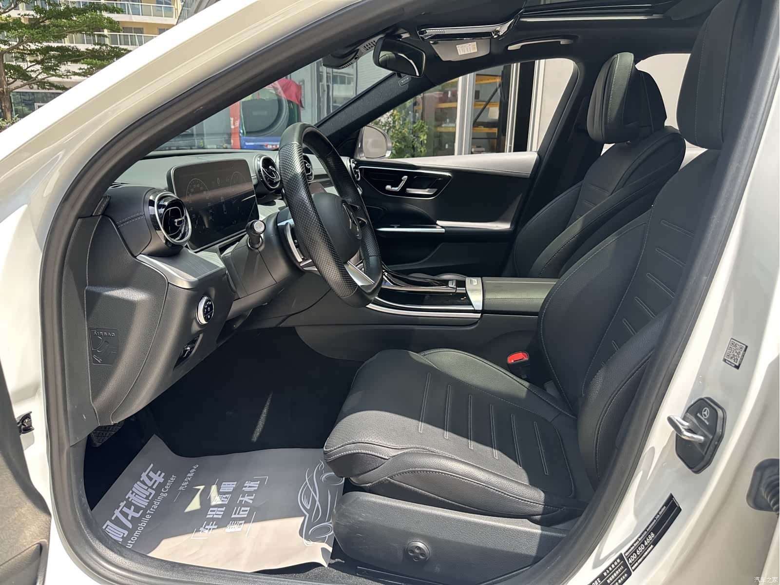 Mercedes-Benz C-Class, 2023 14