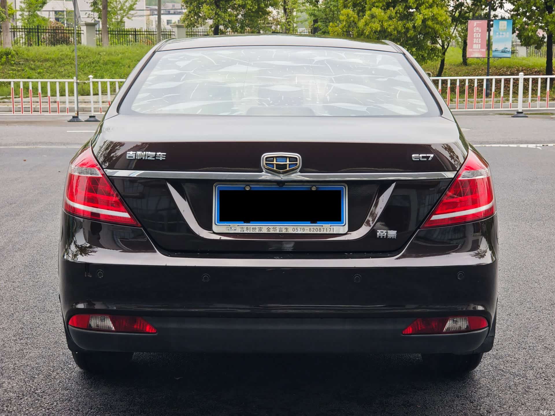 Geely Emgrand, 2015 9