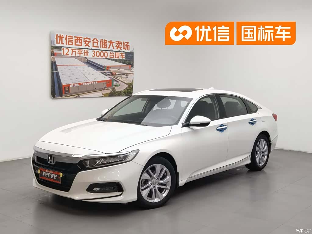 Honda Accord, 2021 1