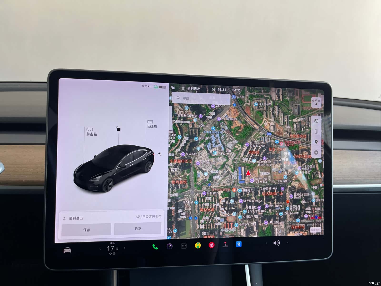 Tesla Model 3, 2020 12