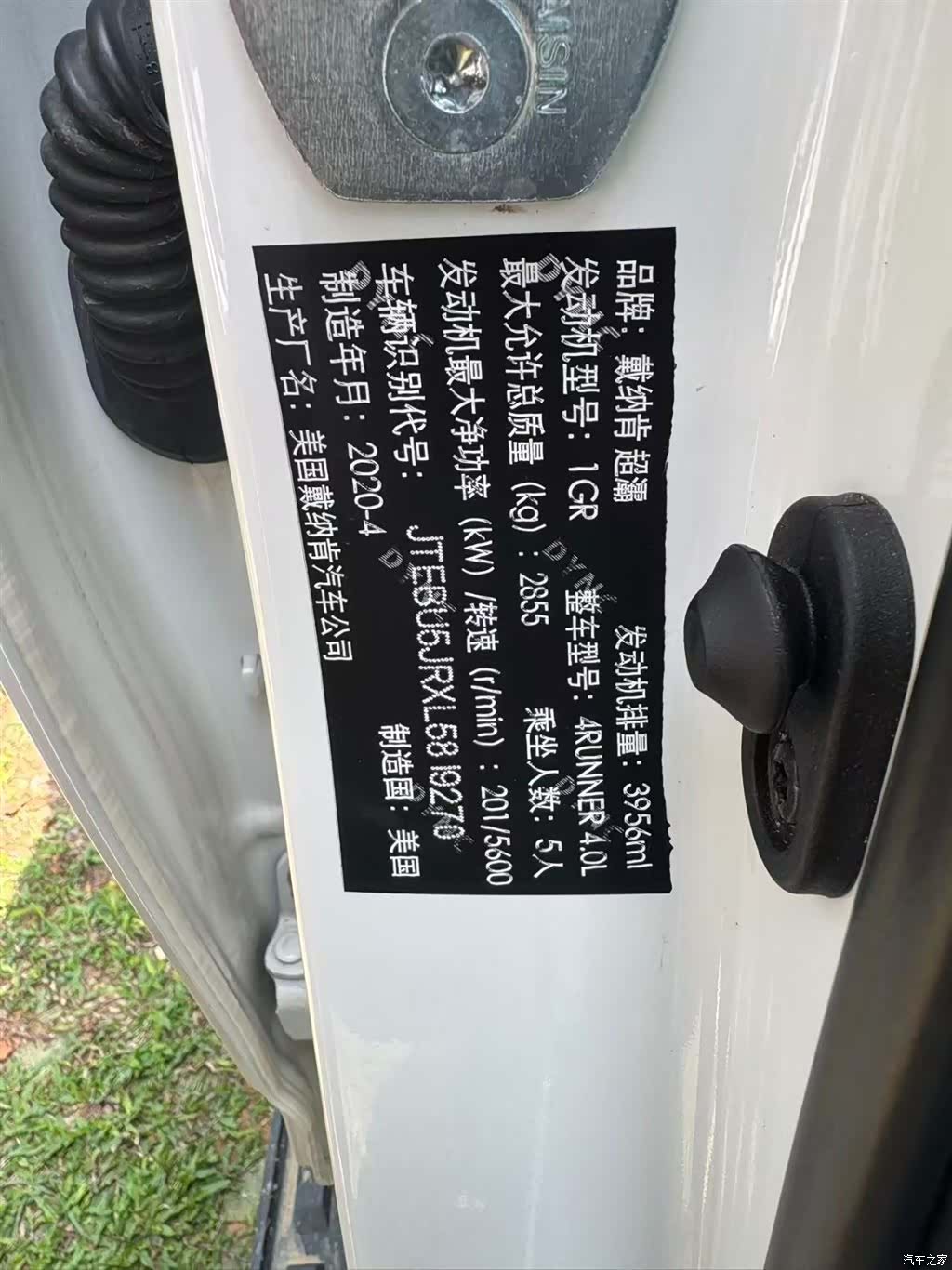 ChaoBa4Runner TRD, 2022 18