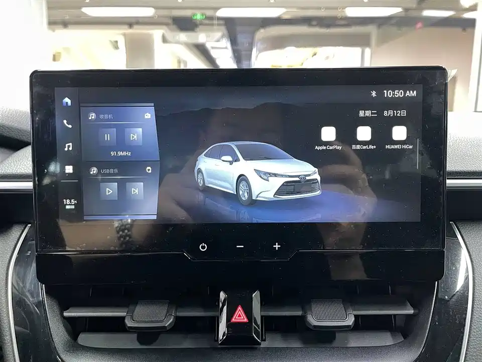 Toyota Lei Ling