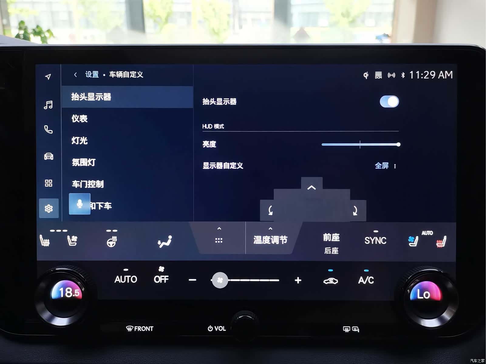 Lexus RX, 2025 17