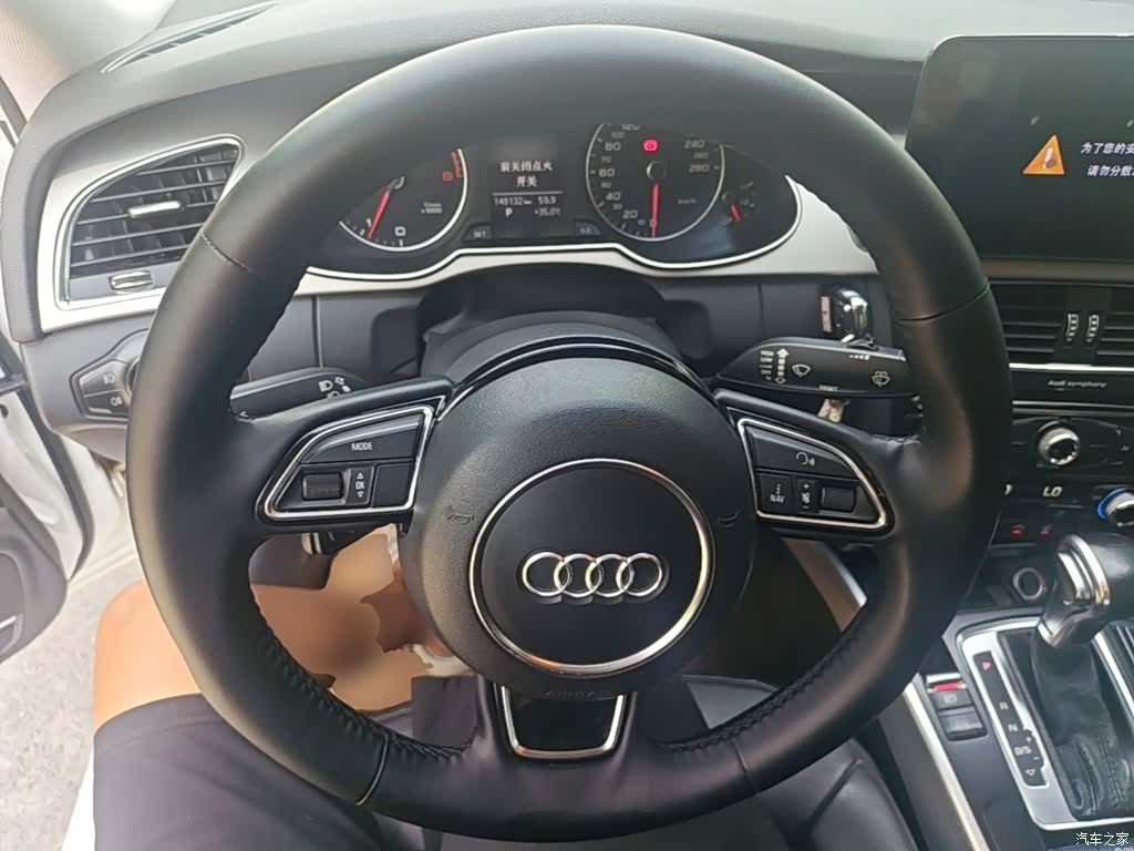 Audi A4L, 2014 11