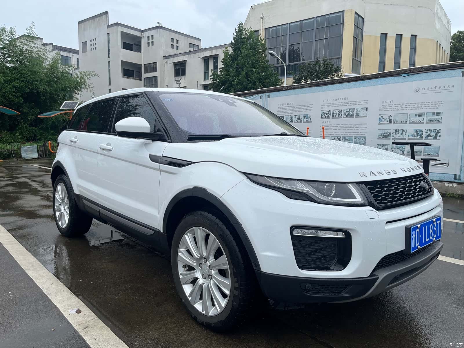 Land Rover Range Rover, 2018 3