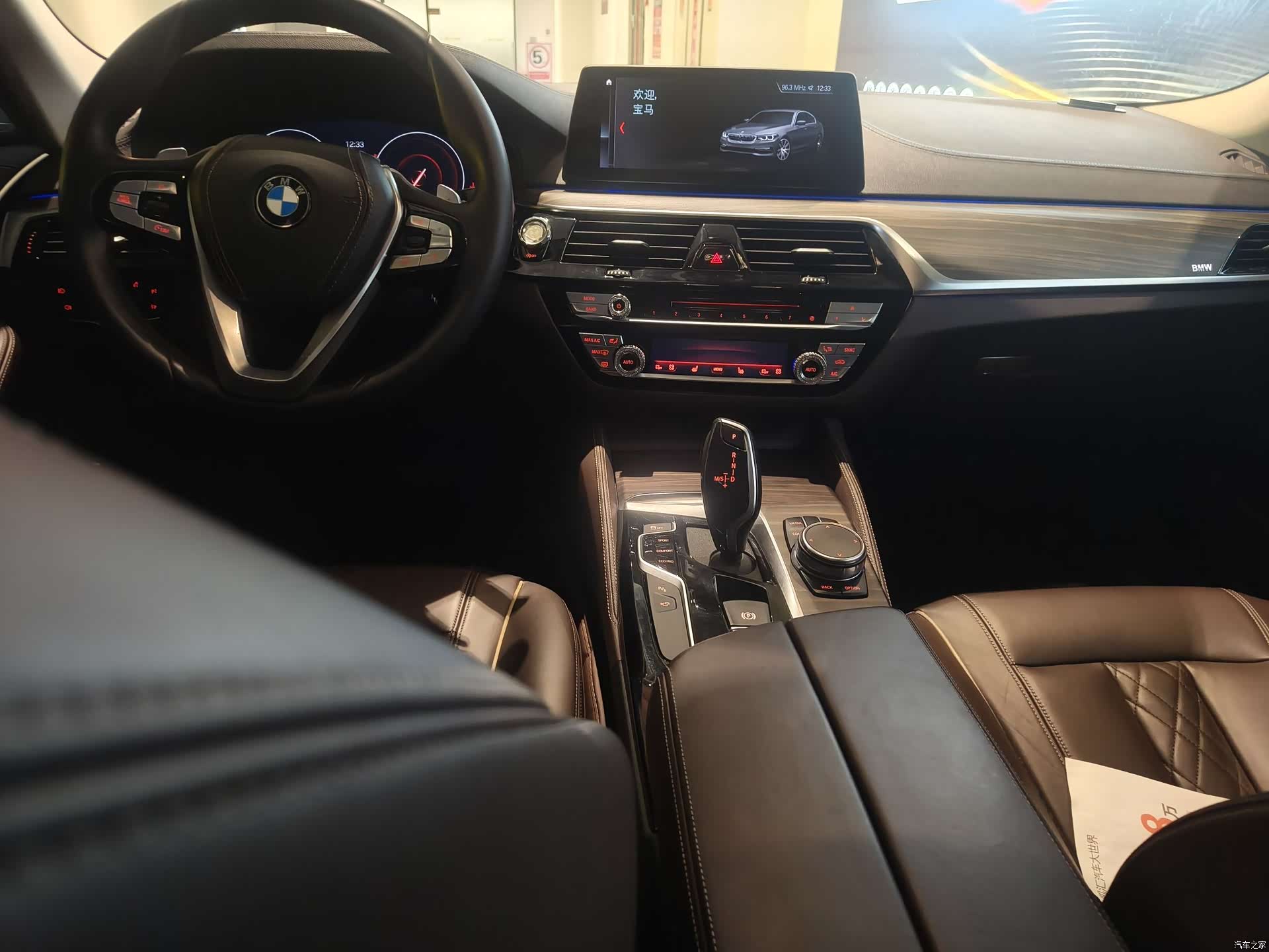 BMW 5 Series, 2018 8