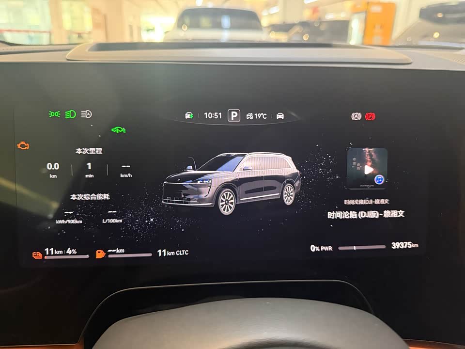 AITO Ask the world M9