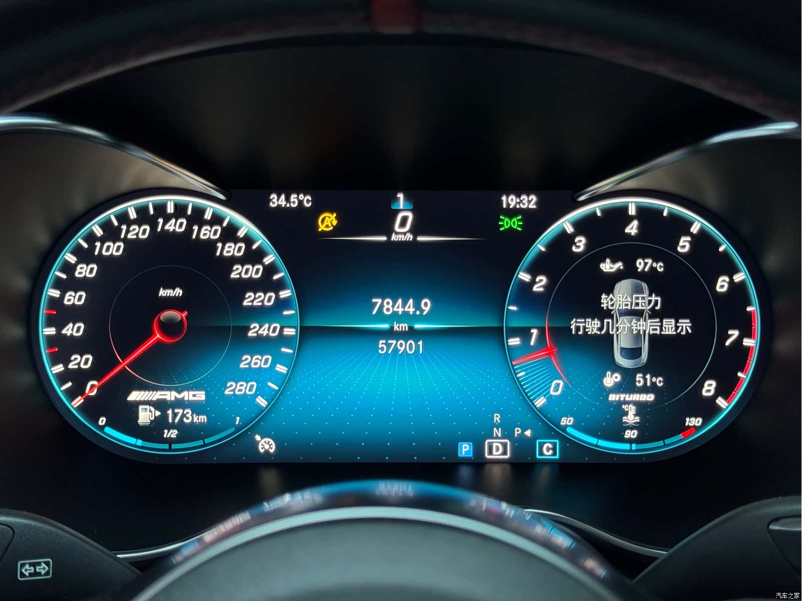 Mercedes-Benz C-Class, 2020 16