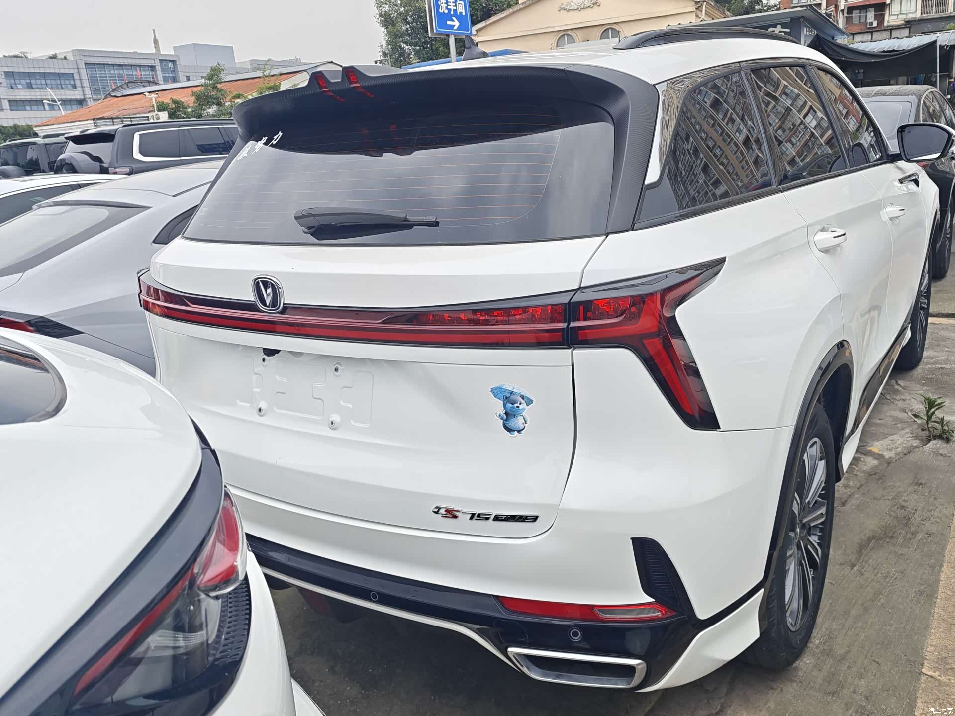 Changan CS75, 2024 17