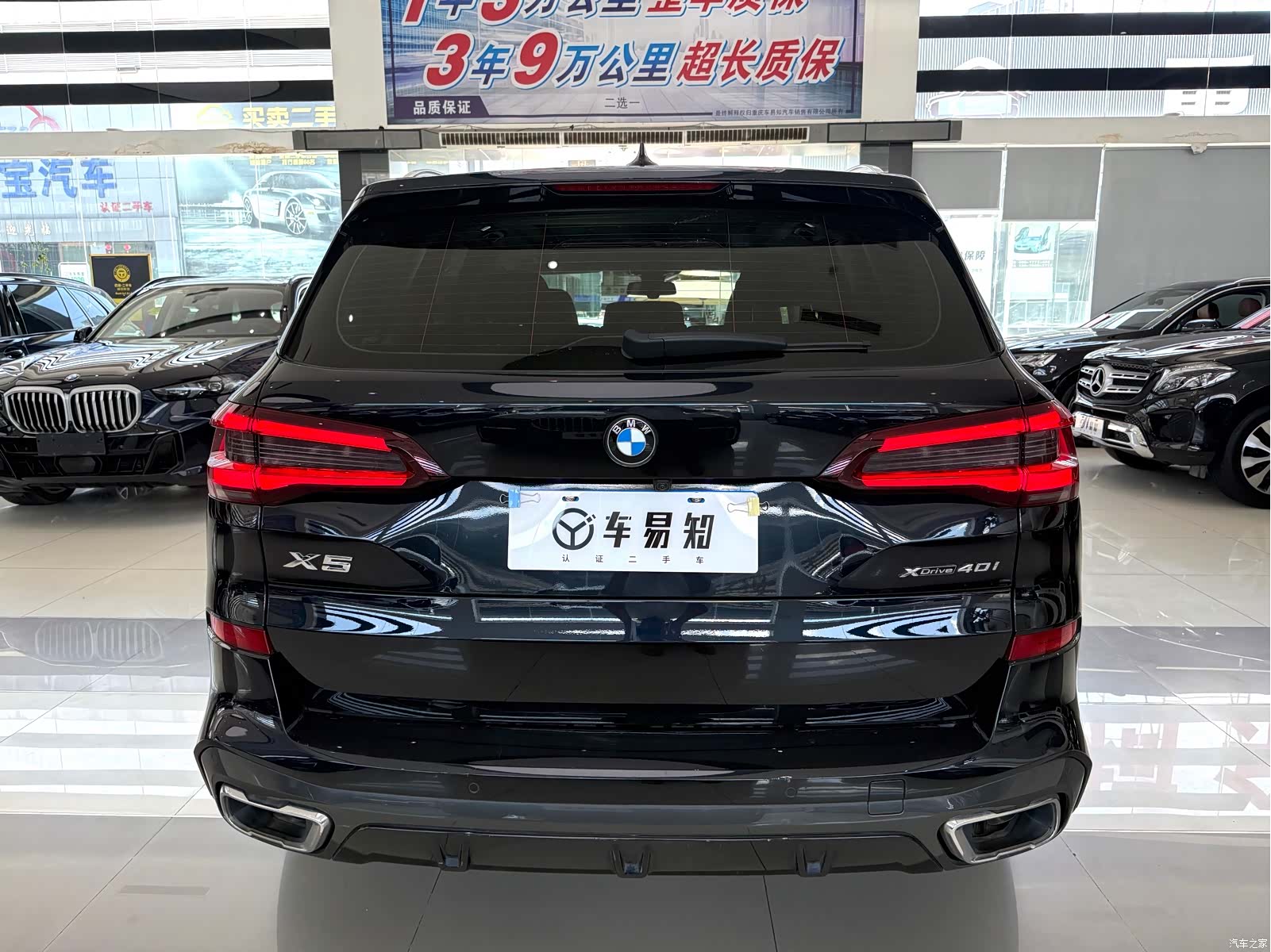 BMW X5, 2021 19