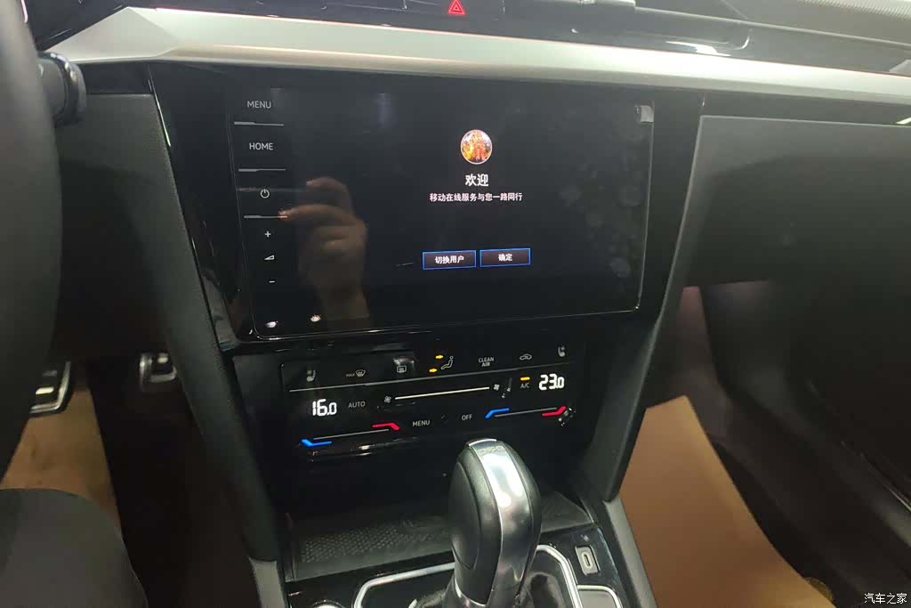 Volkswagen CC, 2024 13