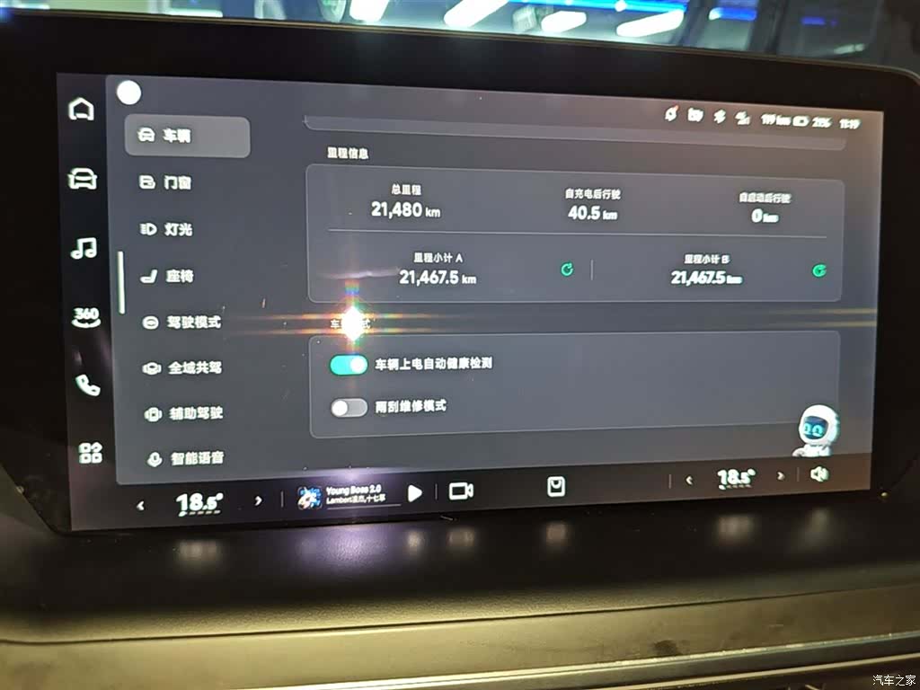Xpeng P7, 2023 12