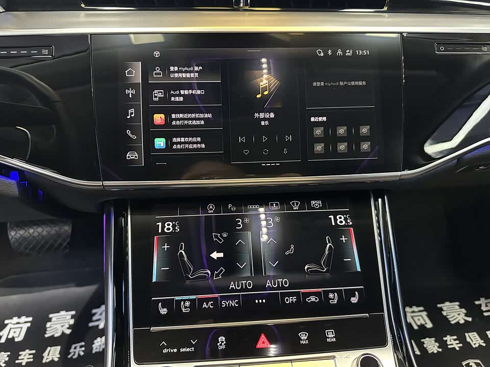 Audi A8 Audi A8