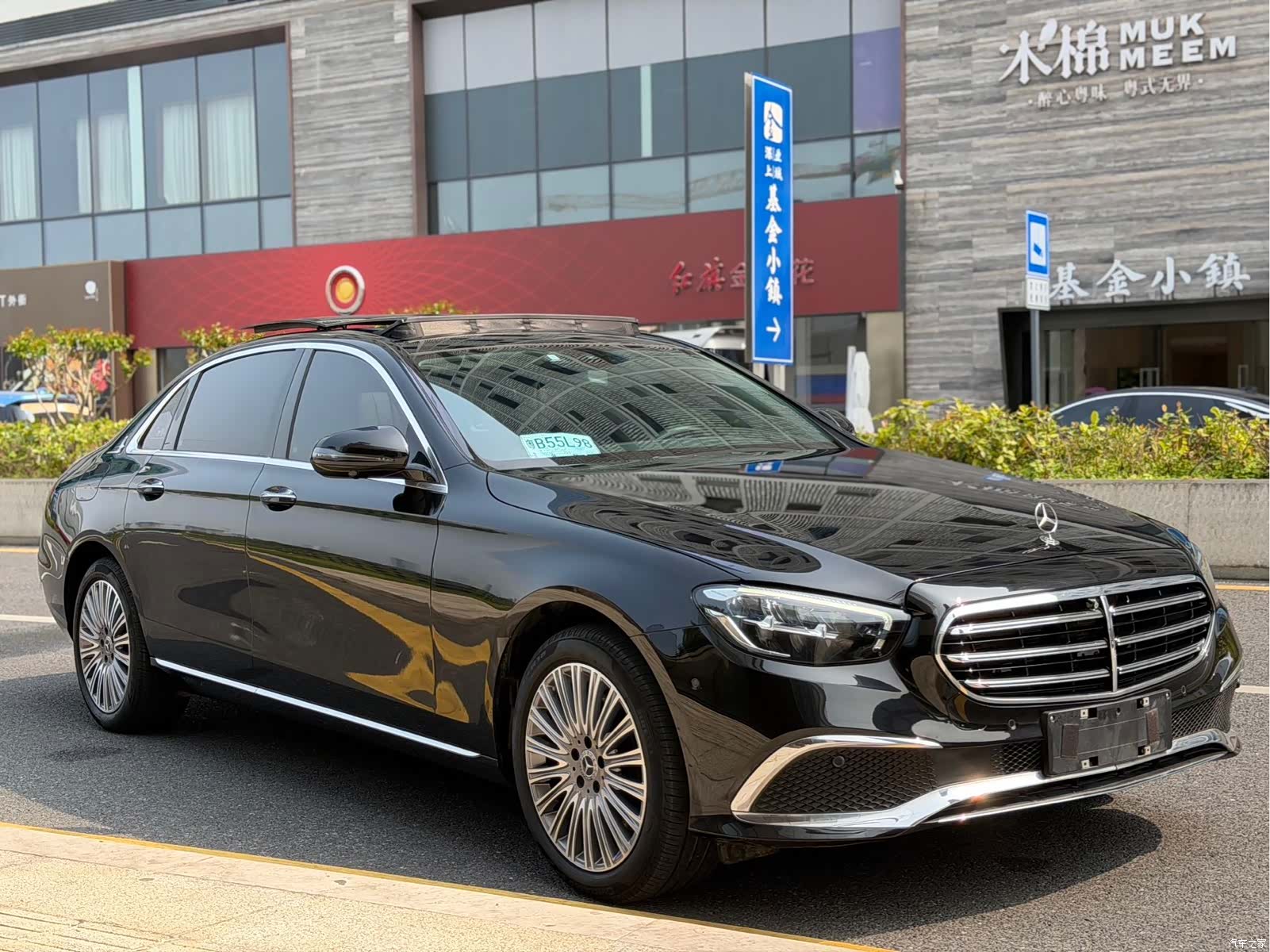 Mercedes-Benz E-Class, 2023 3