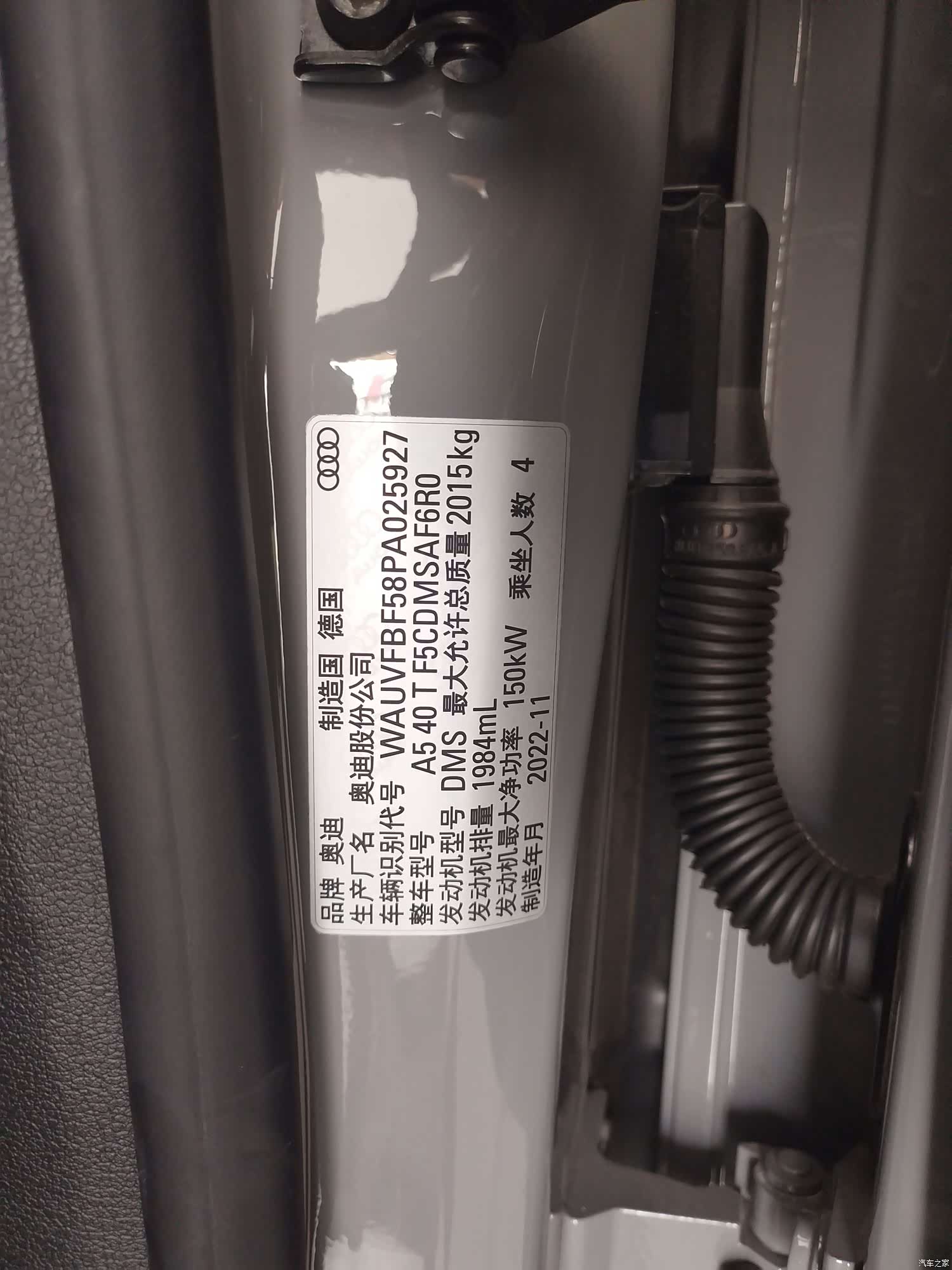 Audi A5, 2024 14