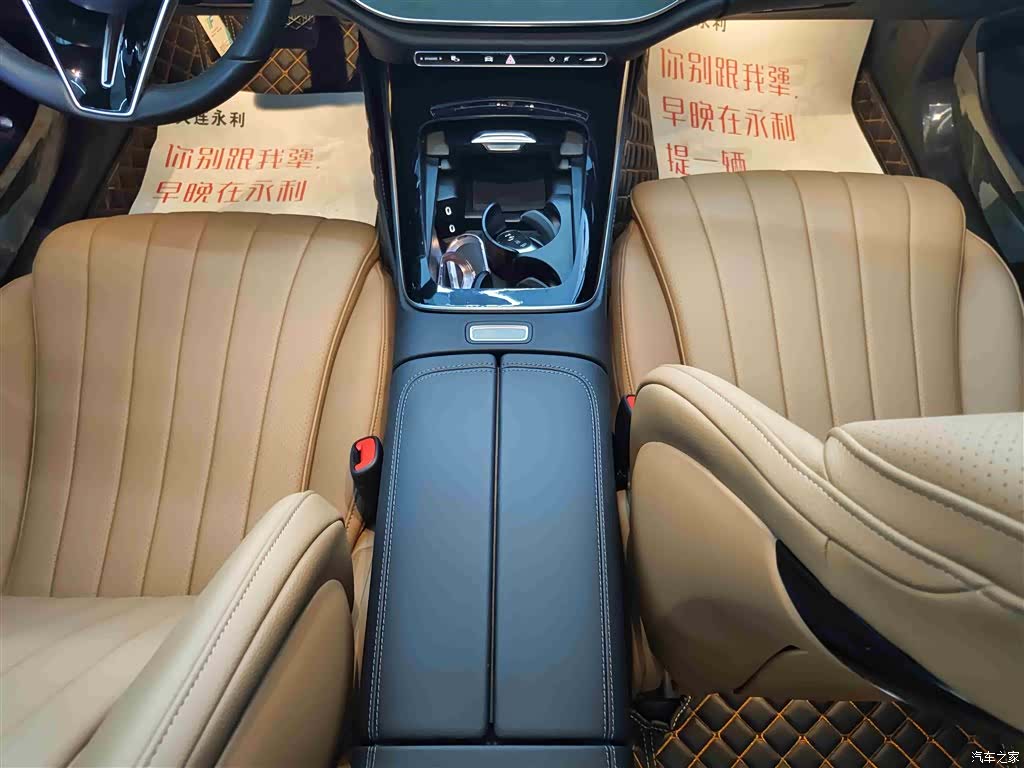Mercedes-Benz E-Class, 2024 14