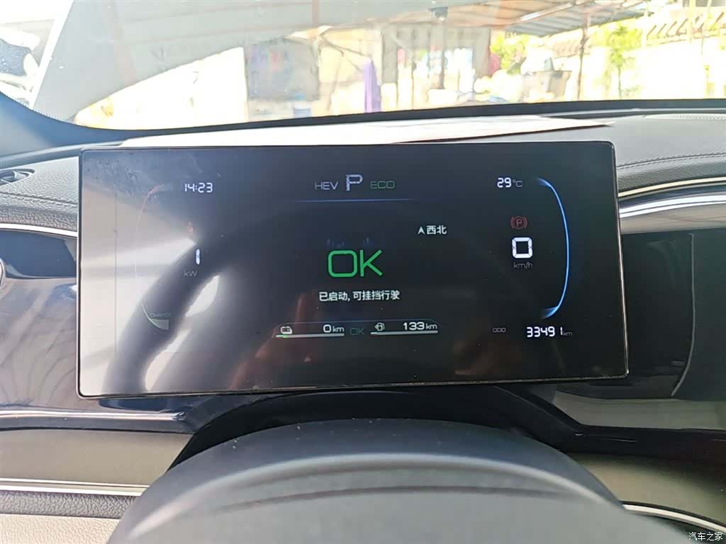 BYD Qin, 2023 12