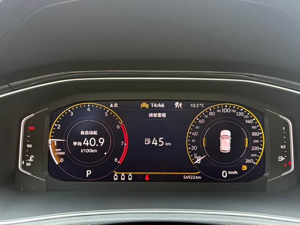 Volkswagen T-ROC exploring Songs