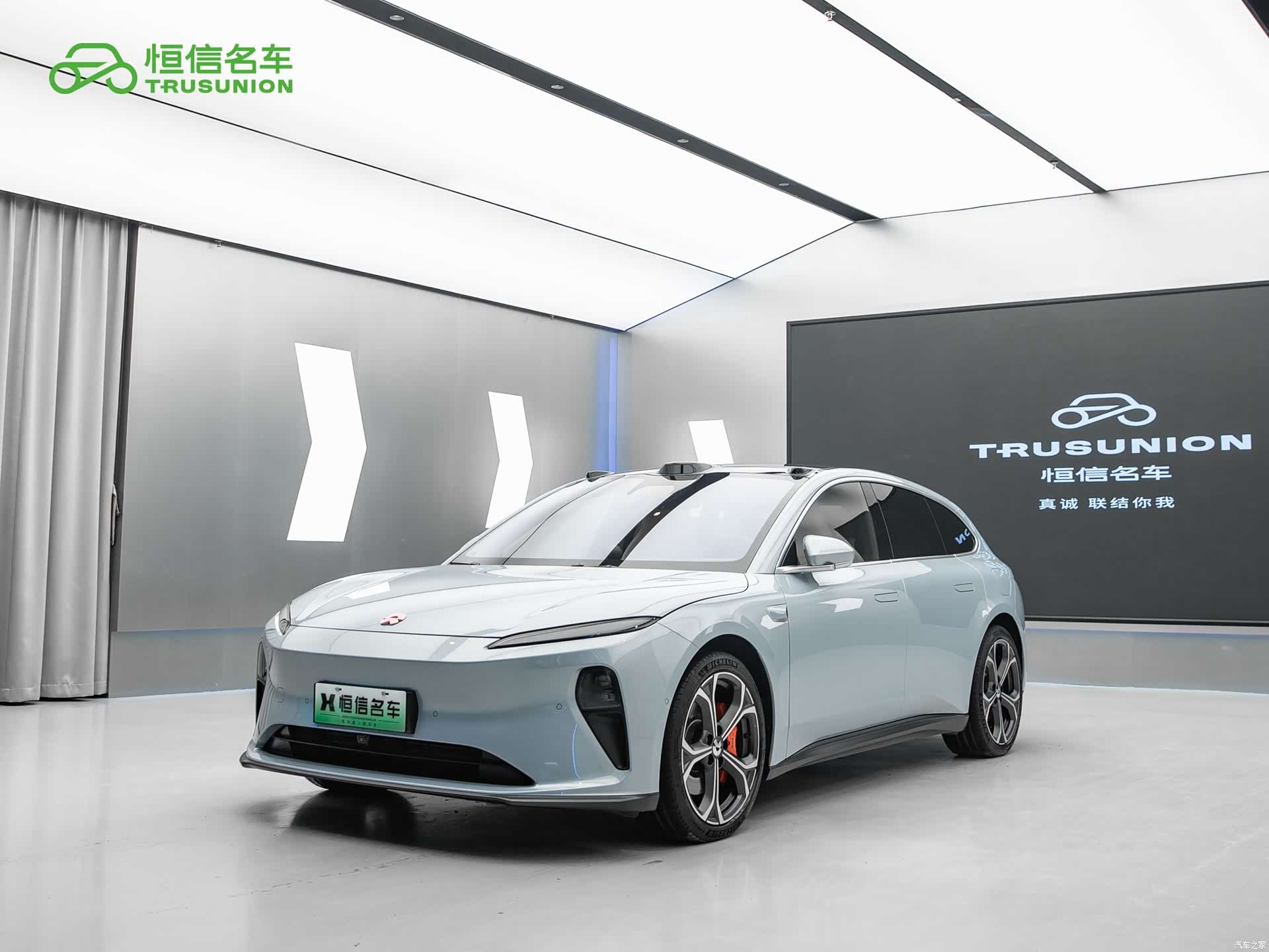 NIO ET5, 2024 1