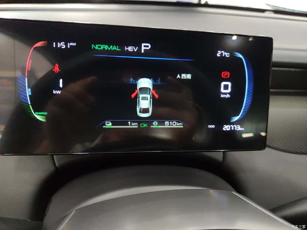 BYD Qin, 2025 12