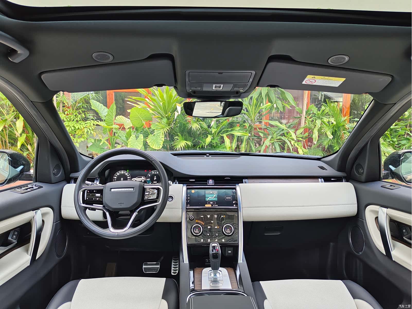Land Rover Discovery, 2023 11