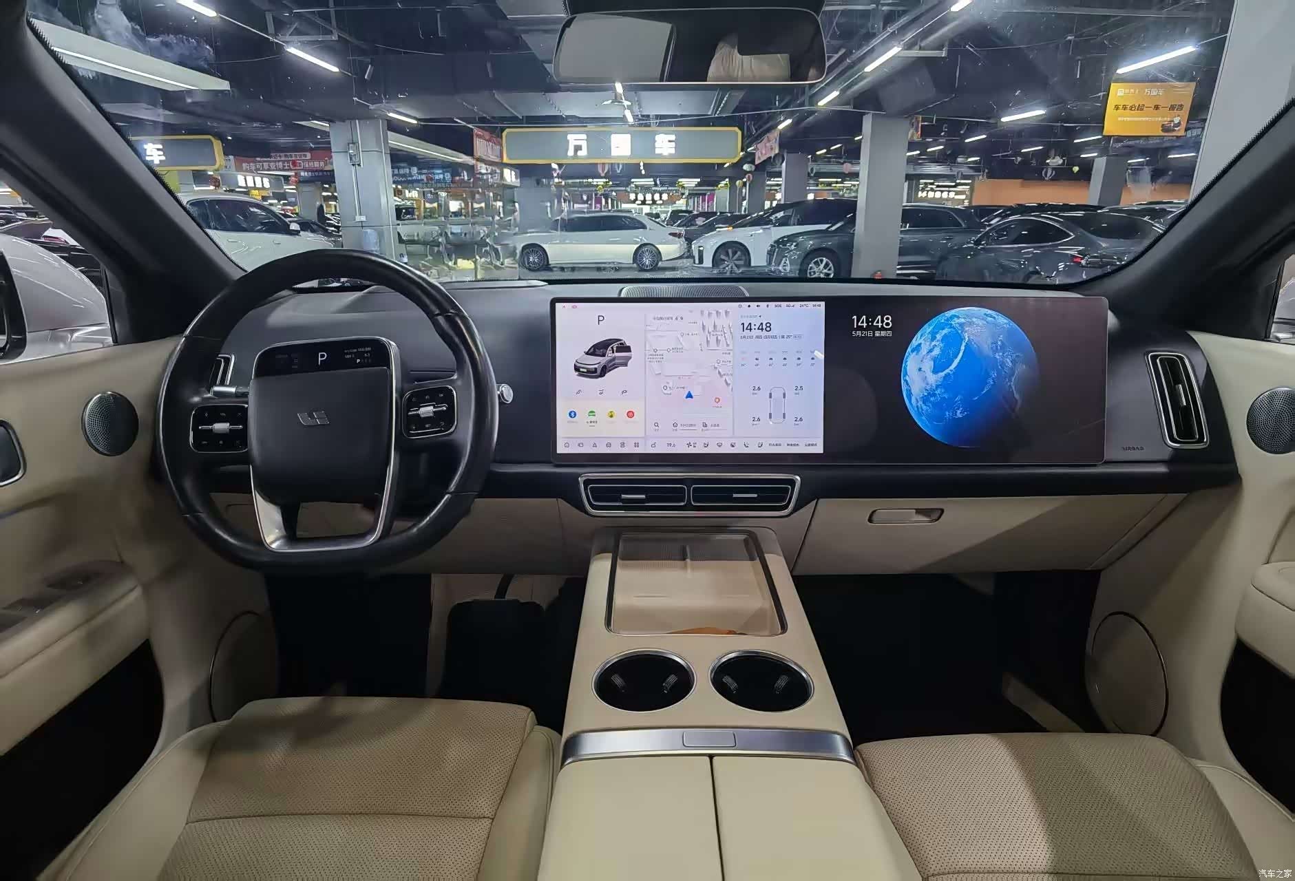 Li Auto L9, 2022 4