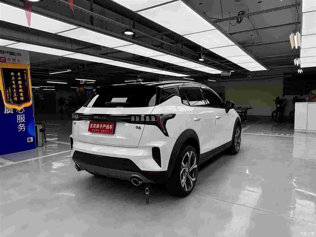 Lynk & Co 02, 2024 14