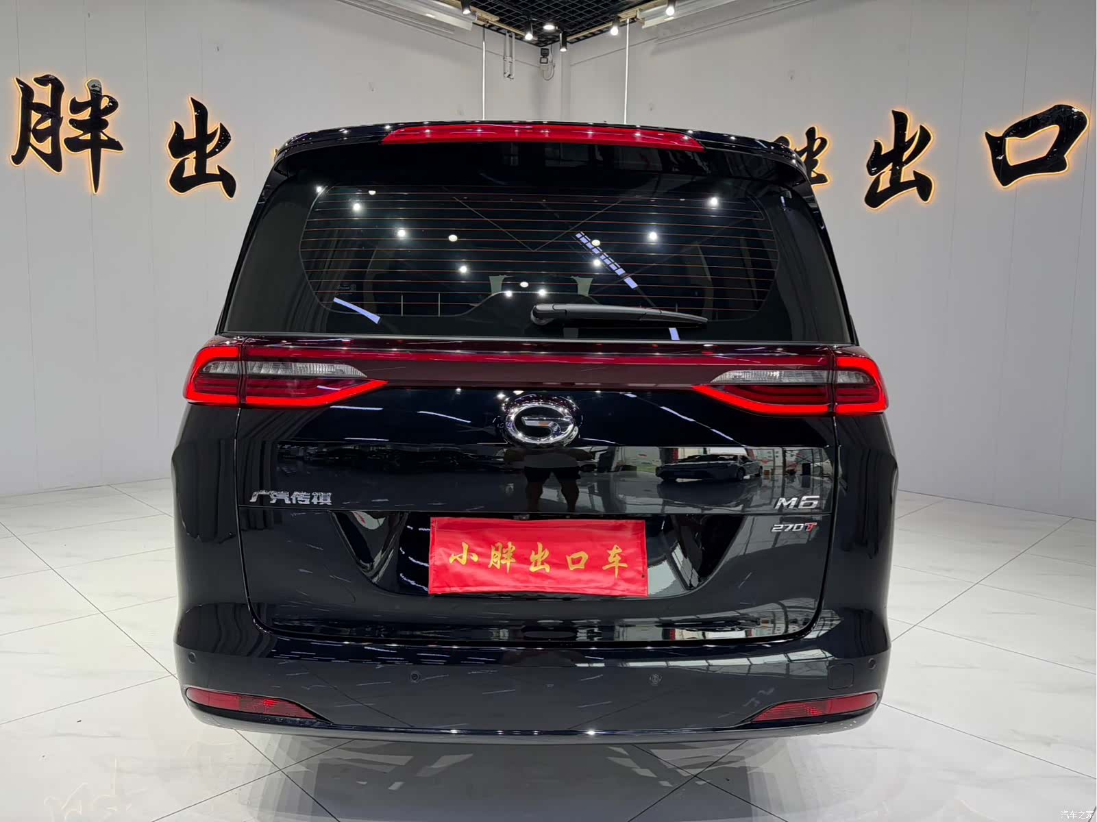 GAC M6, 2022 все фото