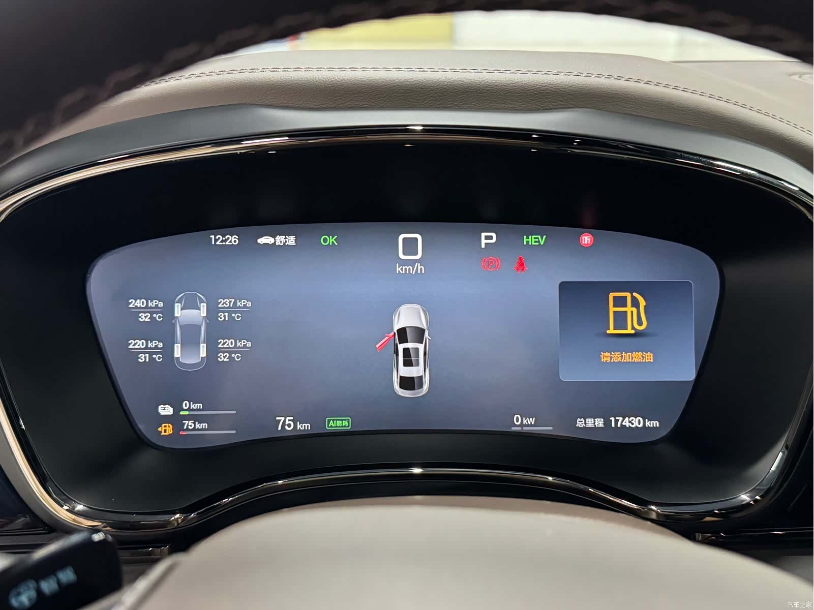 BYD Han, 2025 10