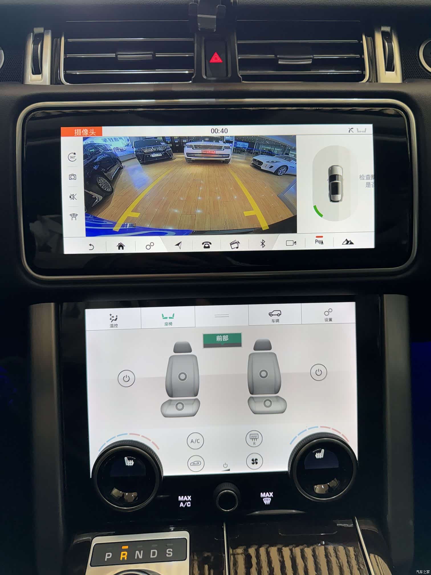 Land Rover Range Rover, 2020 7