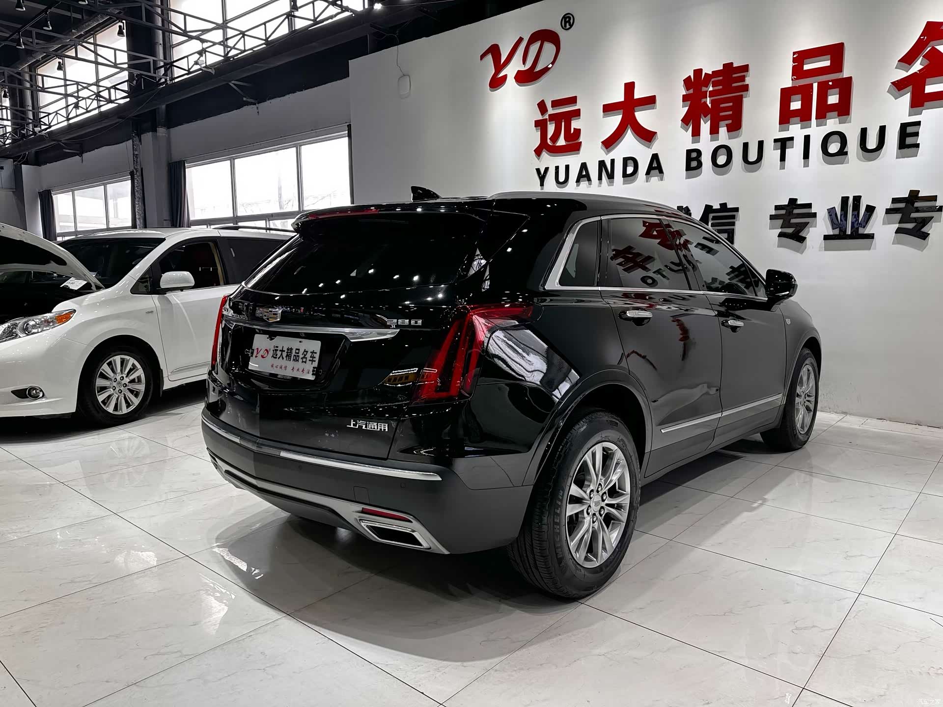 Cadillac XT5, 2020 17