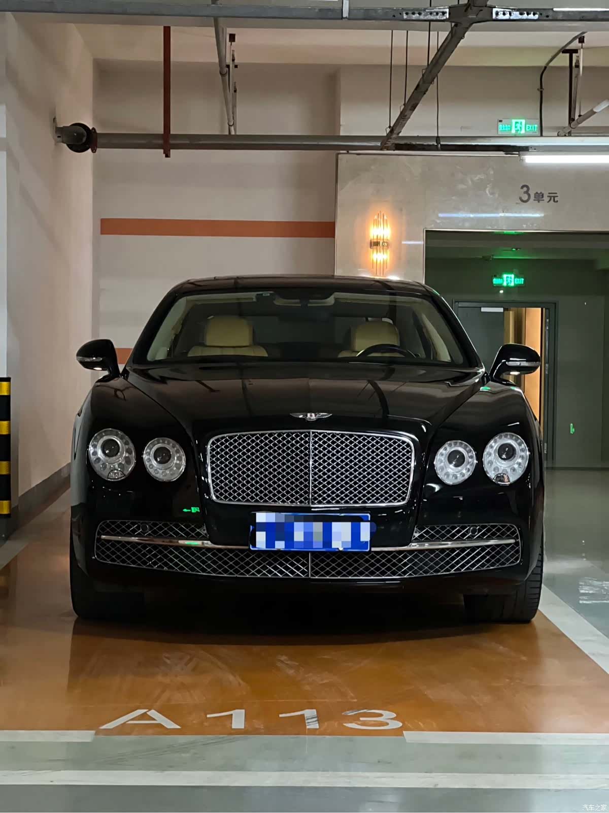 Bentley Flying Spur, 2014 1