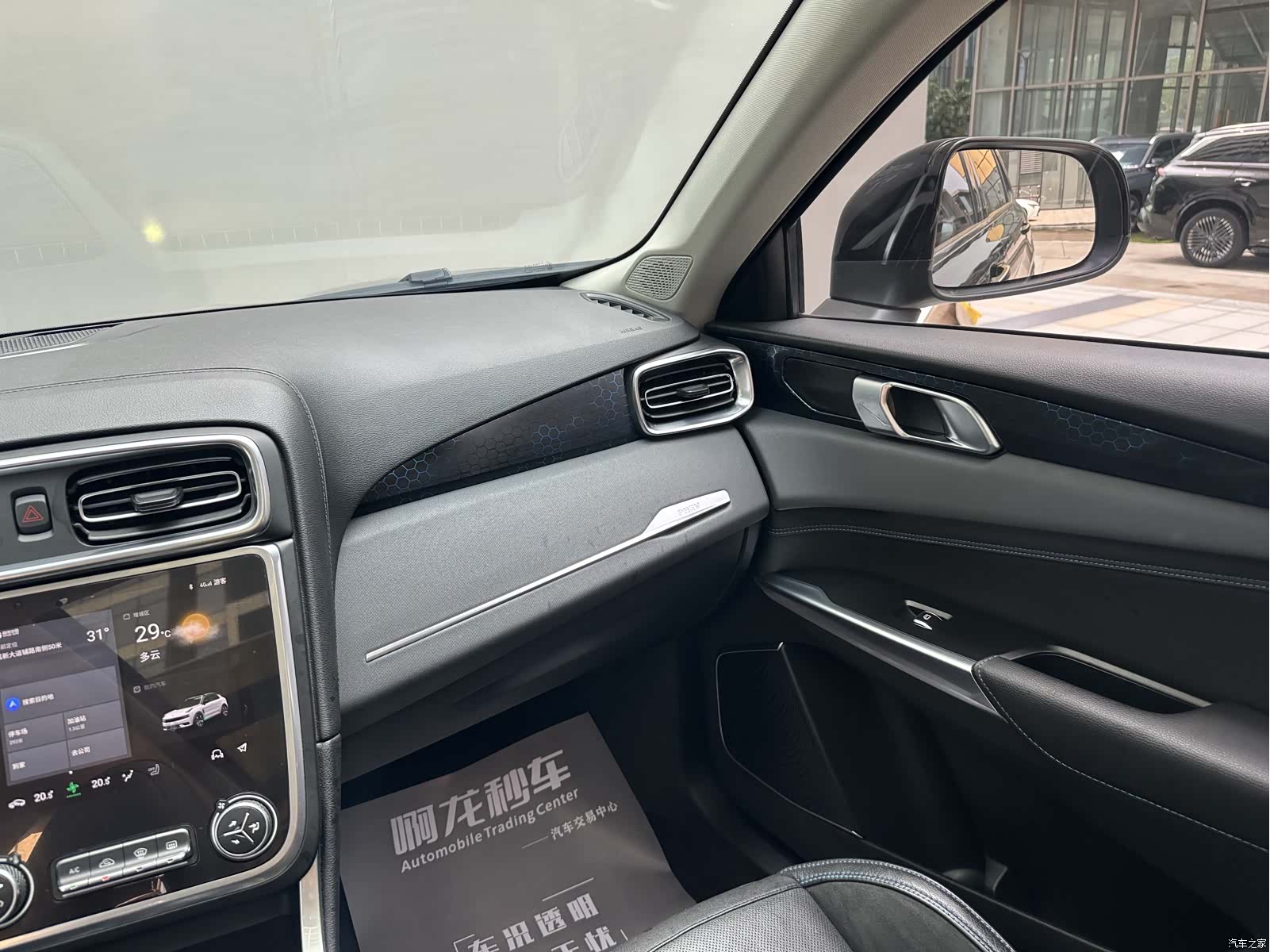 Lynk & Co 01, 2019 10