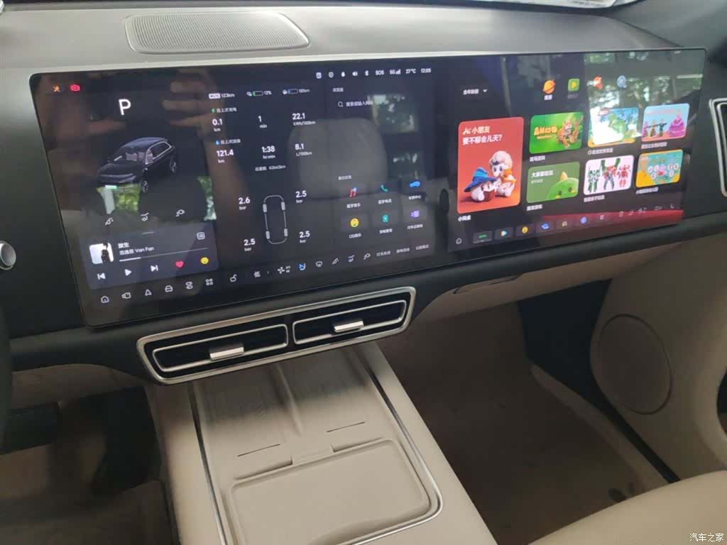 Li Auto L7, 2025 13