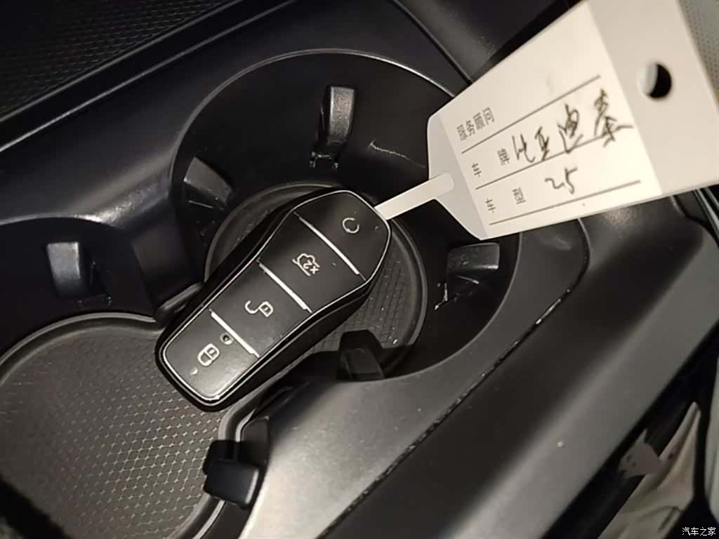 BYD Qin, 2025 9