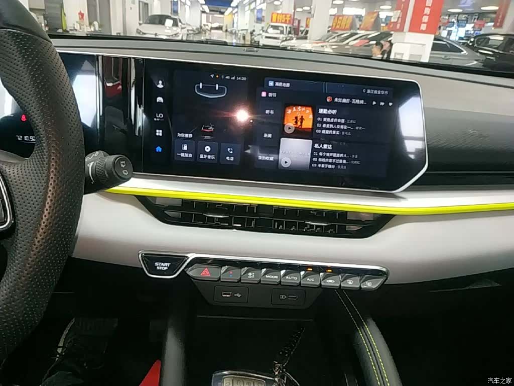 Geely Coolray, 2024 13