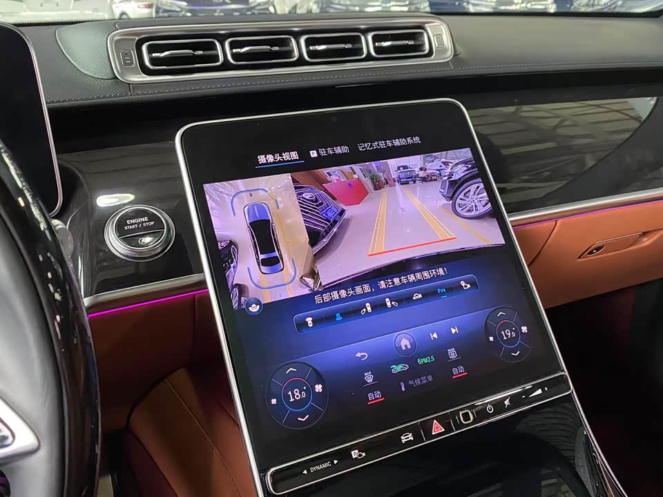 Mercedes-Benz Maybach S-class