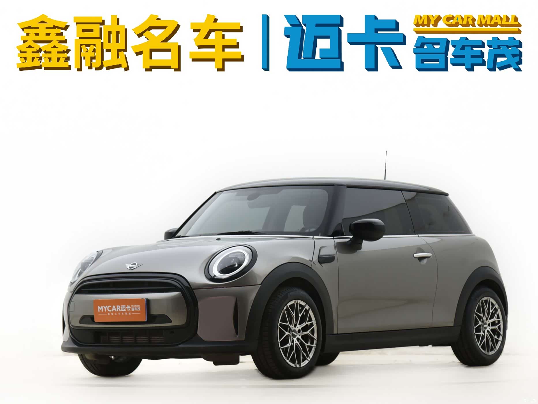 Mini ONE, 2023 1