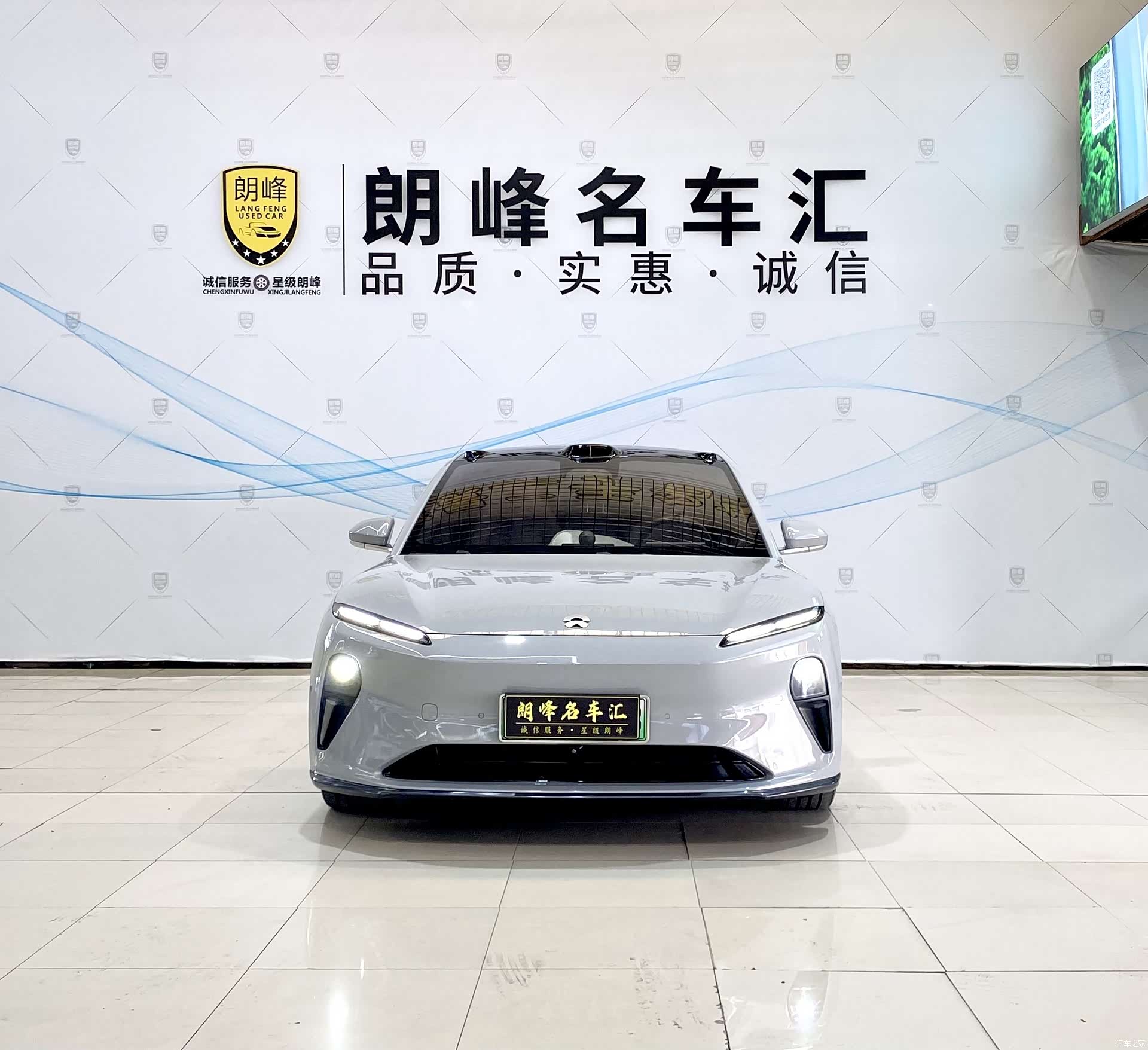 NIO ET5, 2023 2