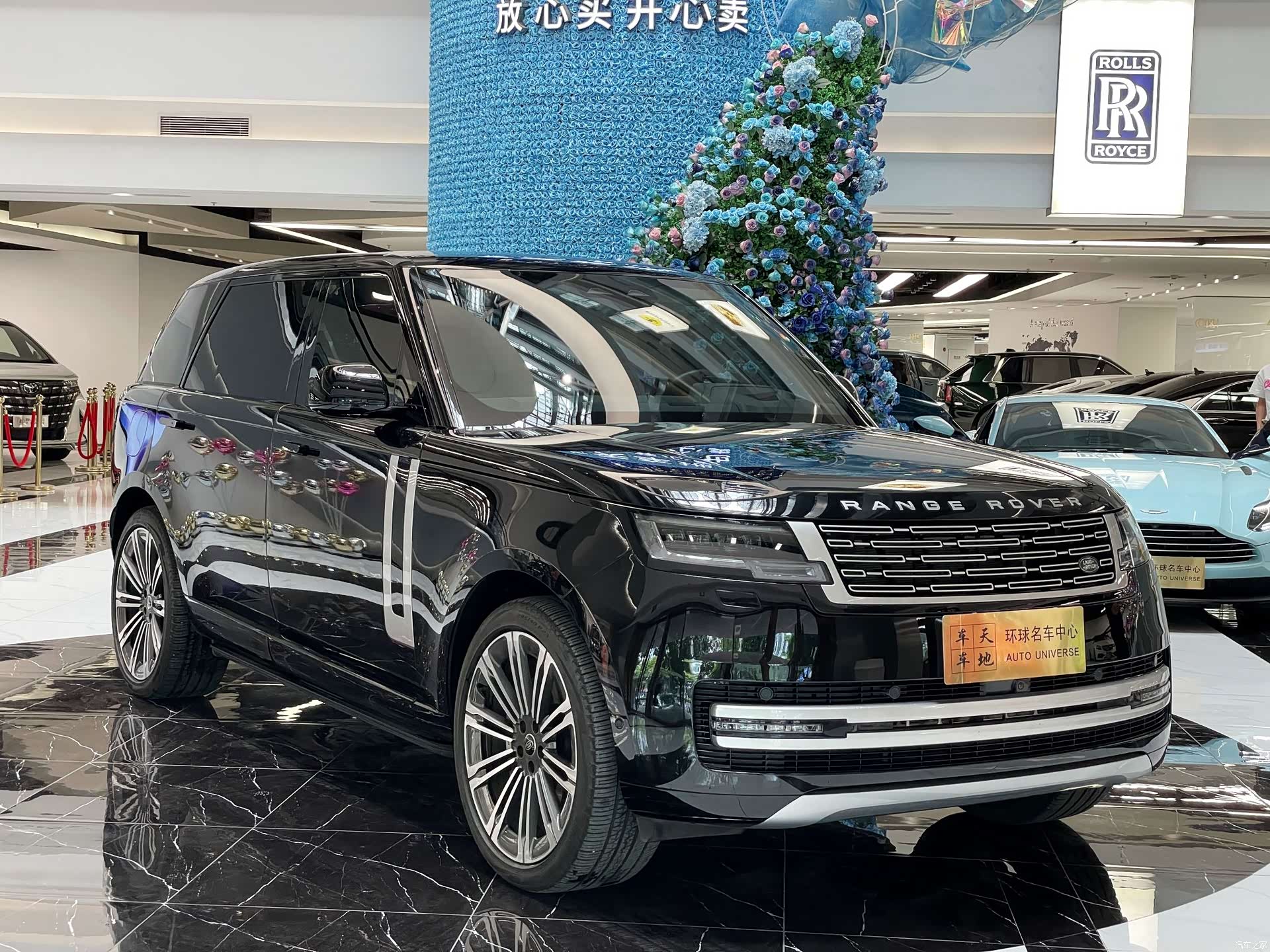 Land Rover Range Rover, 2025 3