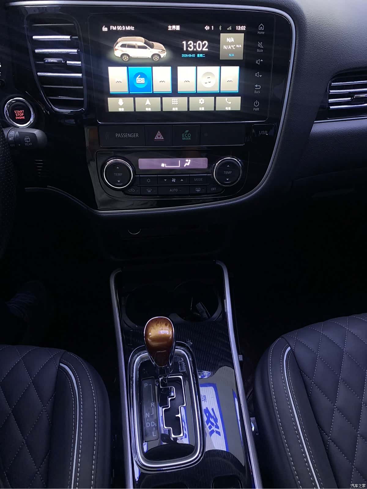 Mitsubishi Outlander, 2022 9