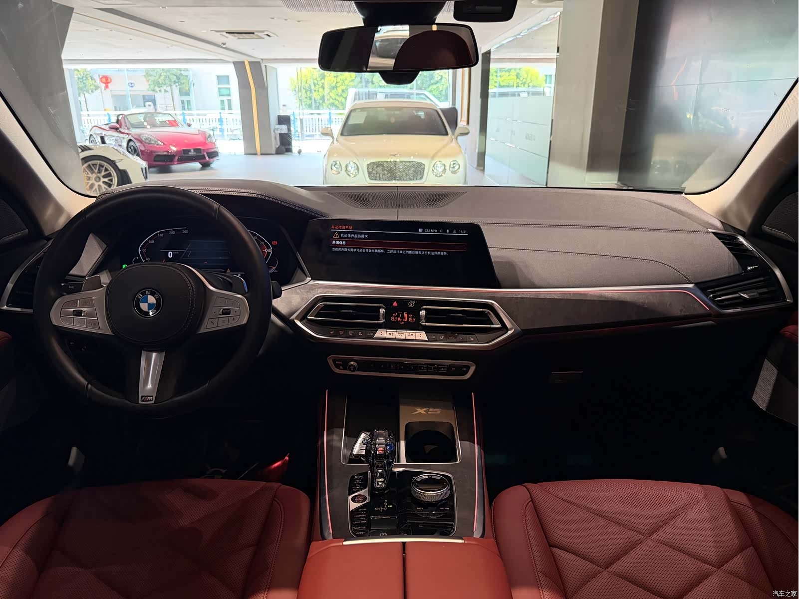BMW X5, 2023 10