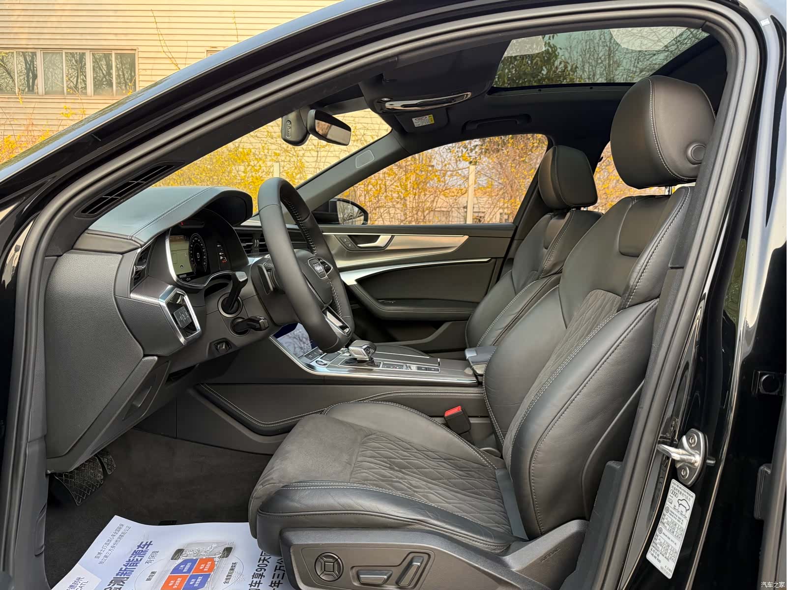 Audi A6L, 2021 14