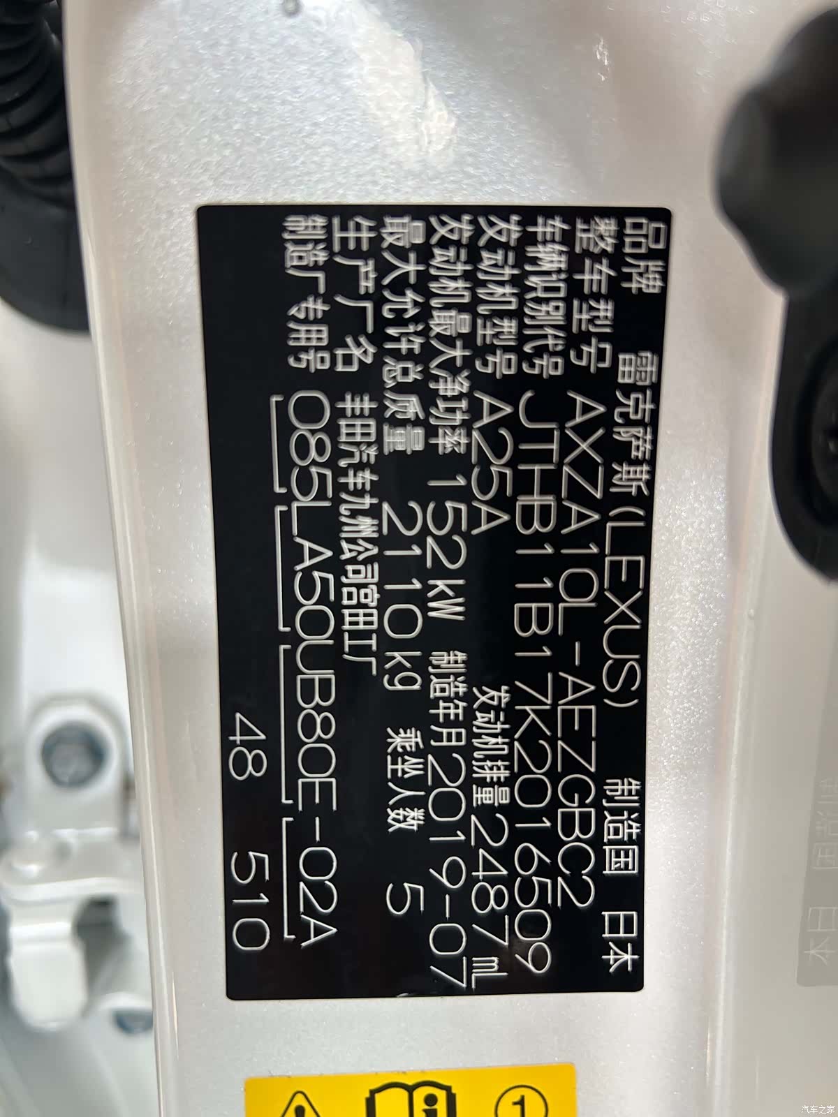 Lexus ES, 2019 22