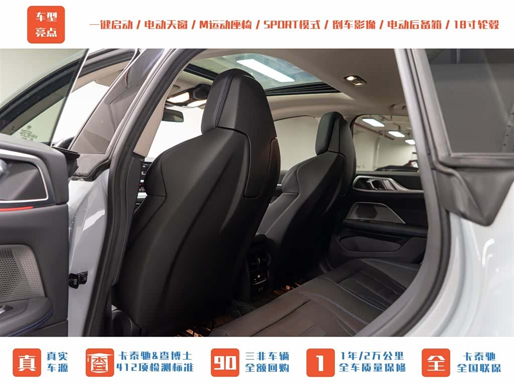 BMW 4 Series, 2021 21